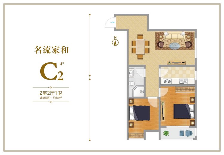 名流家和4号楼C2户型两居88平米户型图