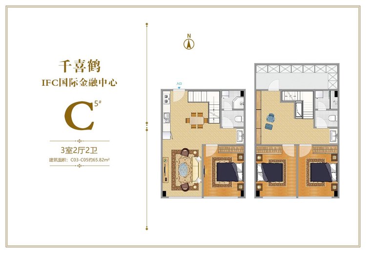 千喜鹤IFC国际金融中心5#楼C02-05户型图
