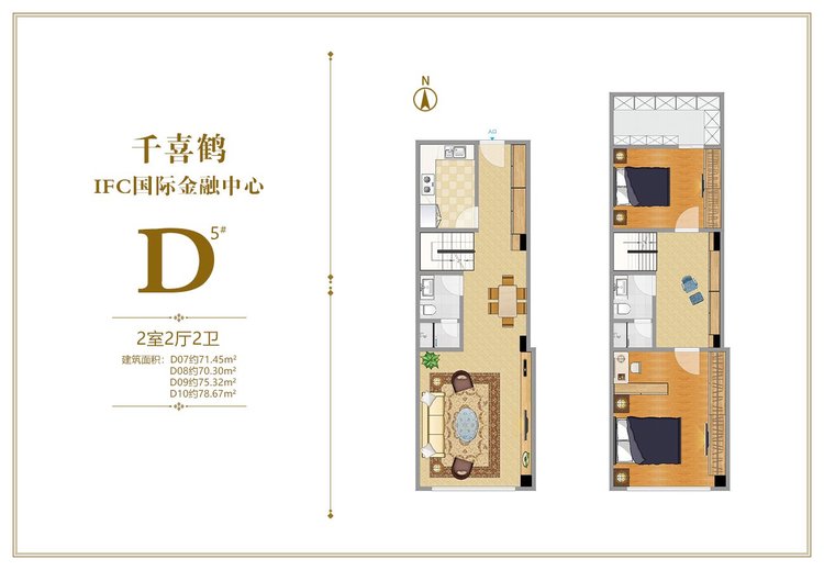 千喜鹤IFC国际金融中心5#楼D07-10户型图