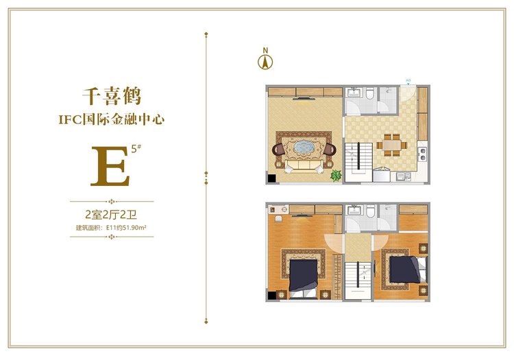 千喜鹤IFC国际金融中心5#楼E11户型图