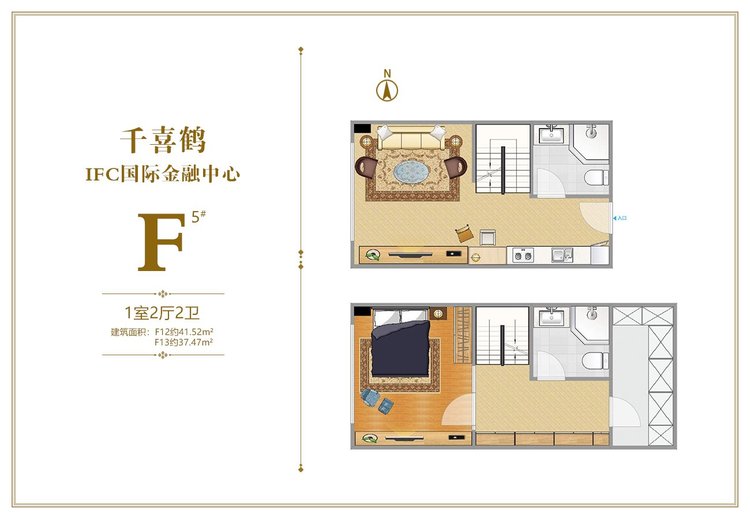 千喜鹤IFC国际金融中心5#楼F12-13户型图
