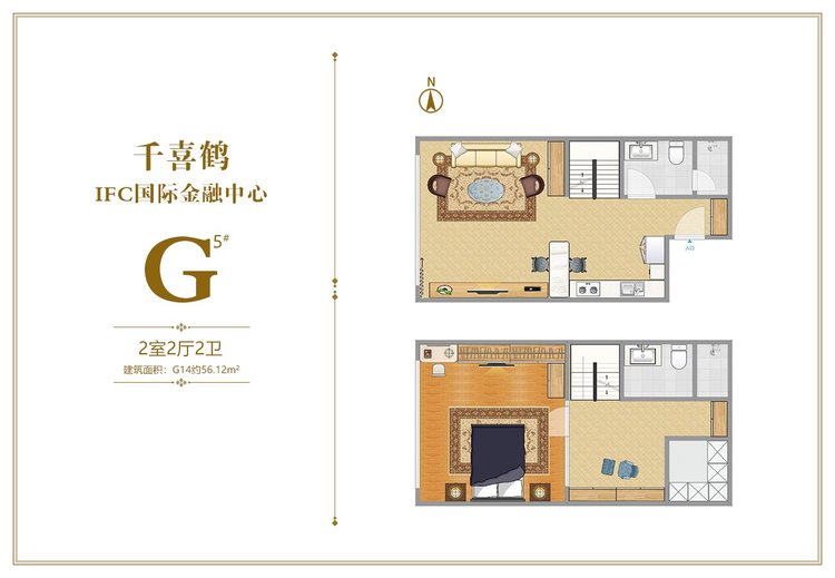 千喜鹤IFC国际金融中心5#楼G14户型图