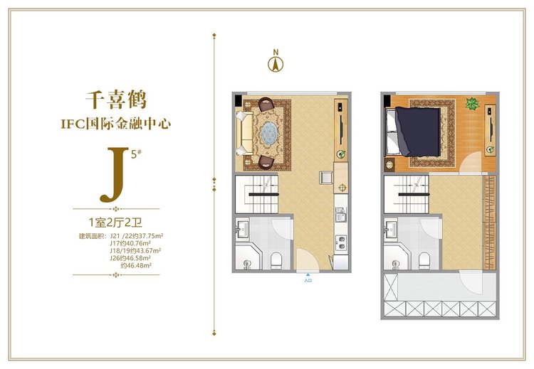 千喜鹤IFC国际金融中心5#楼J17-19-J21-22-J26户型图