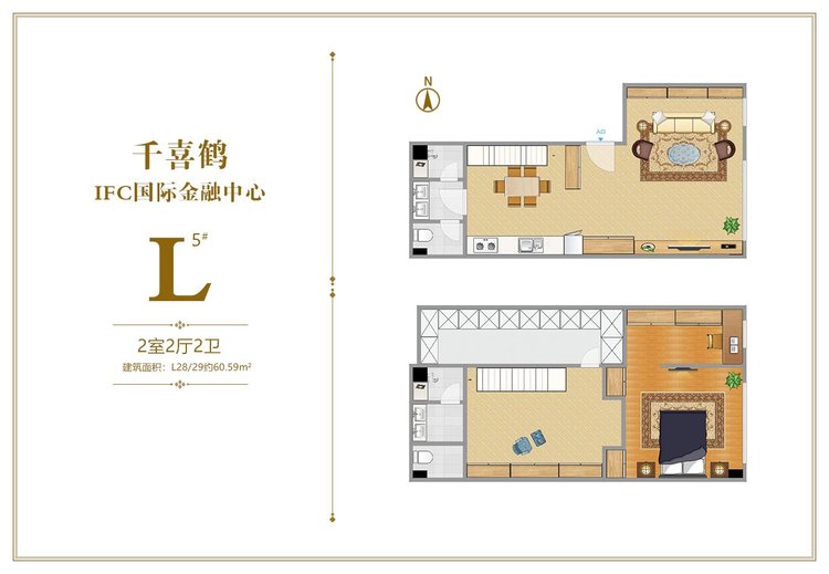 千喜鹤IFC国际金融中心5#楼L28-29户型图