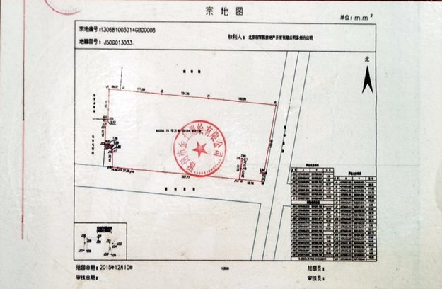 天地新城规划图