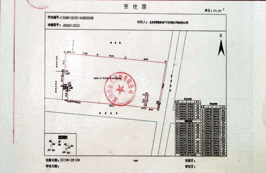 天地新城宗地图