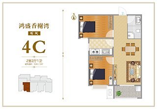 鸿盛香榭湾听风4C户型两居83.15平米户型图