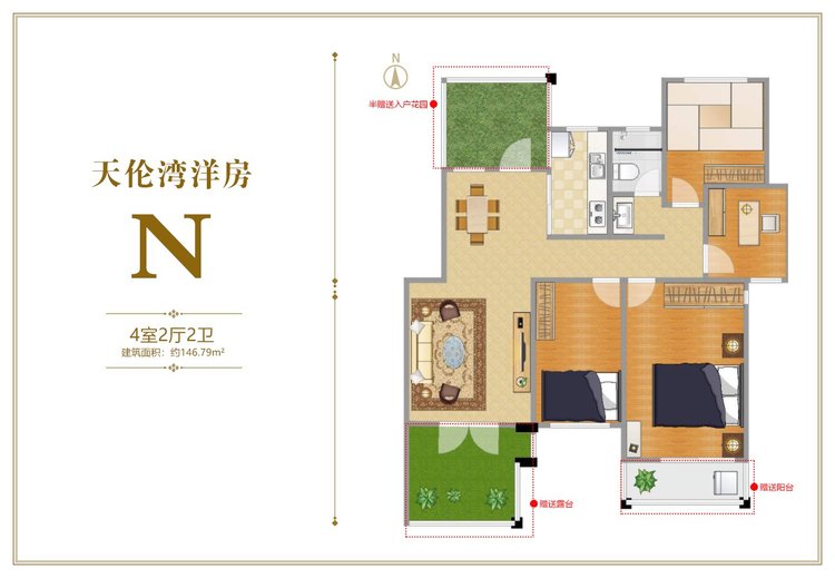 中国铁建樾府国际A户型三室两厅119平米户型图