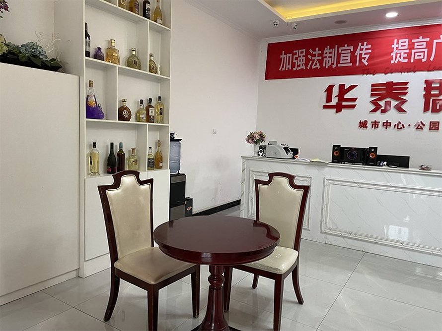华泰郡景环境售楼处