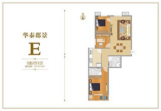 华泰郡景E户型三居120.74平米户型图