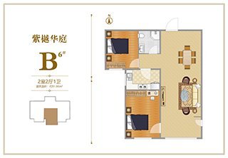 紫樾华庭6#楼B户型91.86平米两居户型图