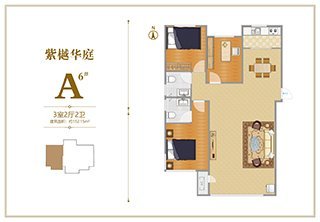 紫樾华庭6#楼A户型152.15平米三居户型图