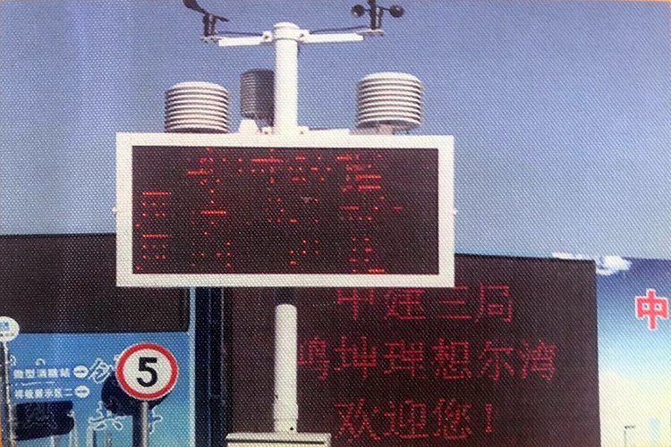 鸿坤理想尔湾PM2.5检测器
