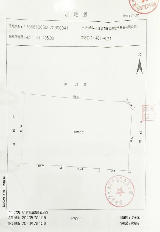 观棠上境五证(宗地图B区)