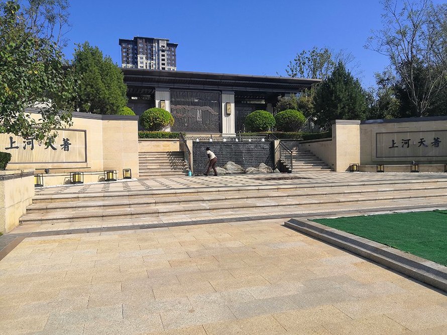 上河天著实景图(社区前广场)