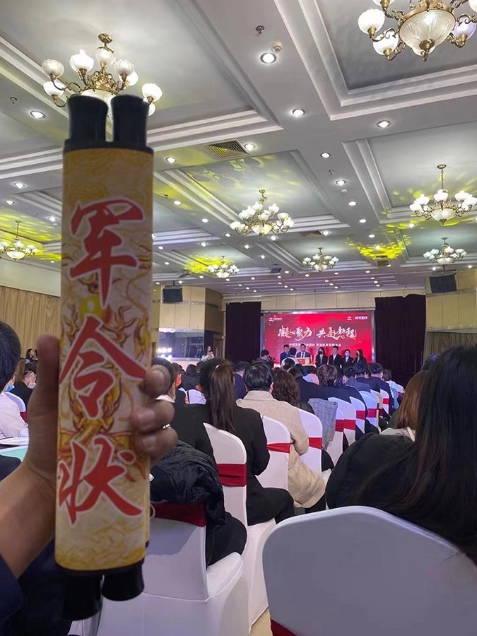 中国铁建樾府国际10月10日渠道大会(军令状)