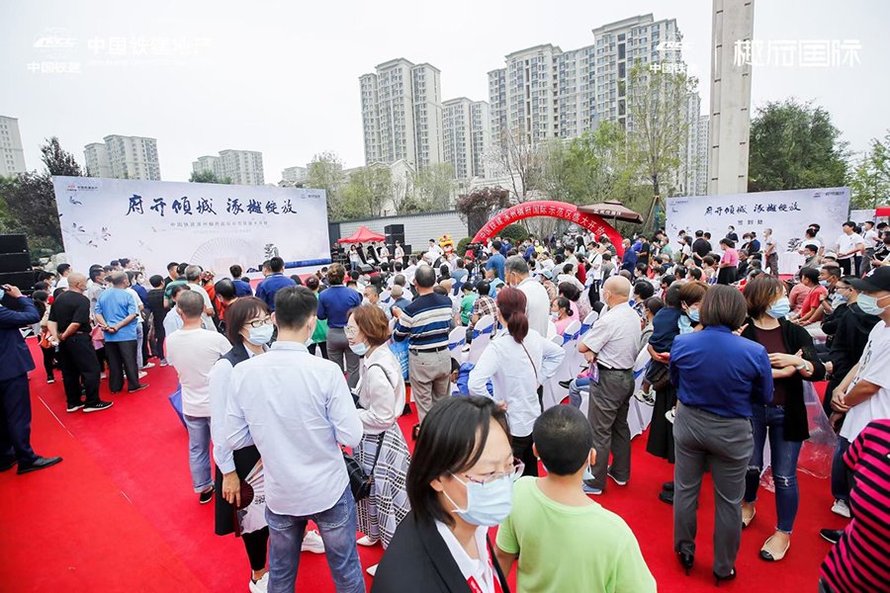 中国铁建樾府国际示范区开放现场(围观群众)