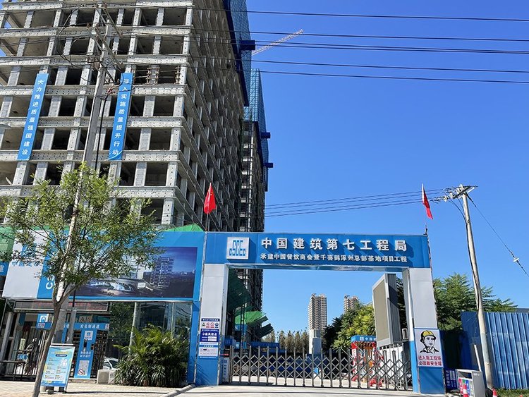 千喜鹤施工图(工地正门)