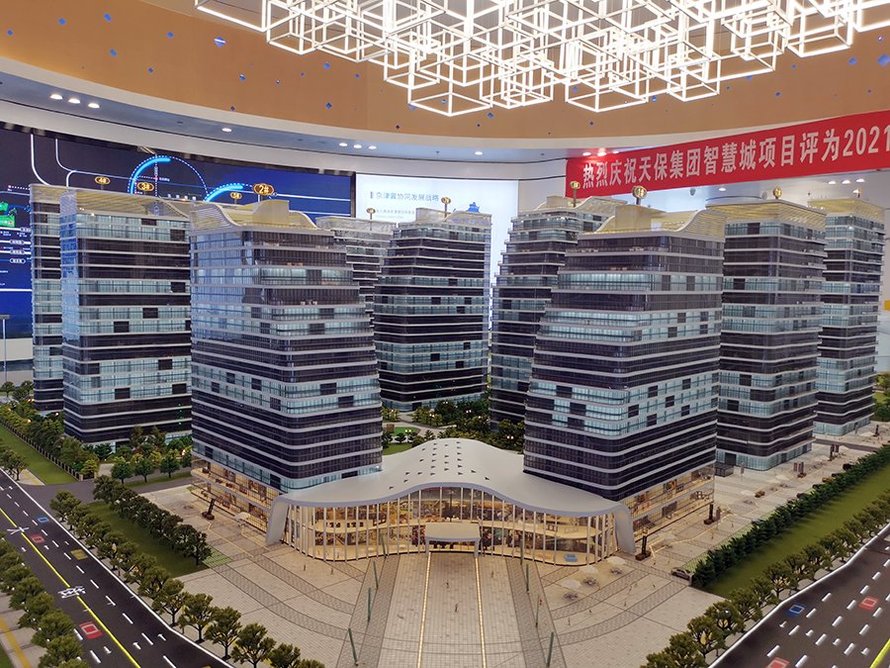 天保智慧城沙盘图(商业正面)