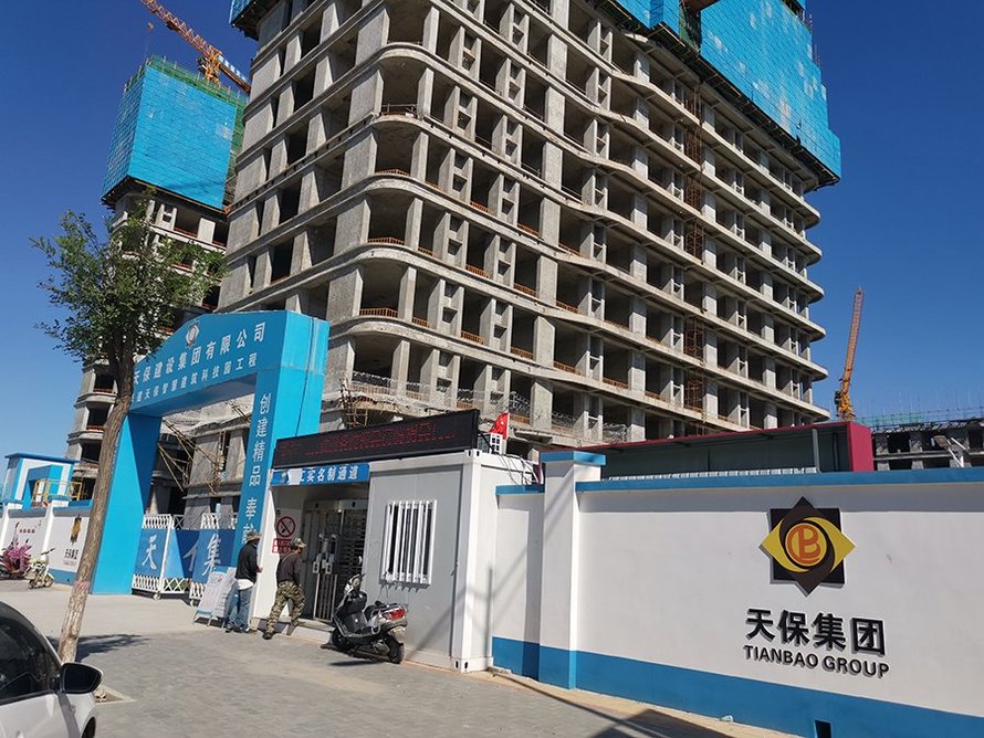 天保智慧城施工图(员工实名通道)