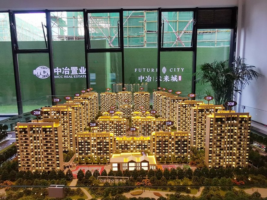 中冶未来城沙盘图(正面)