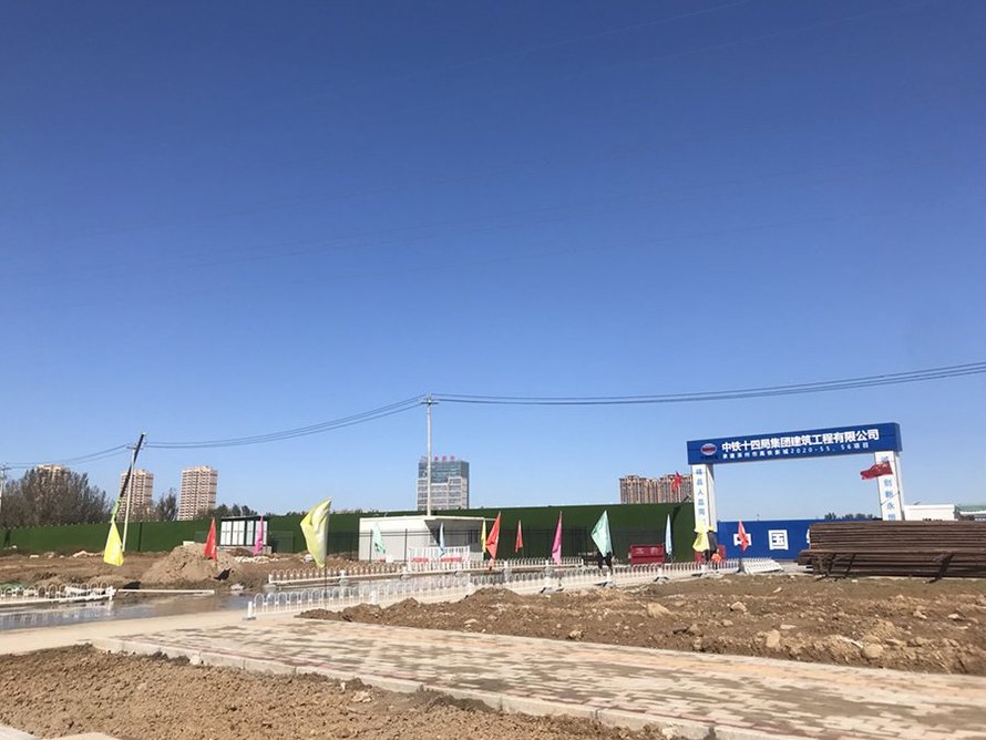 中铁建樾府国际施工图(工地正门)