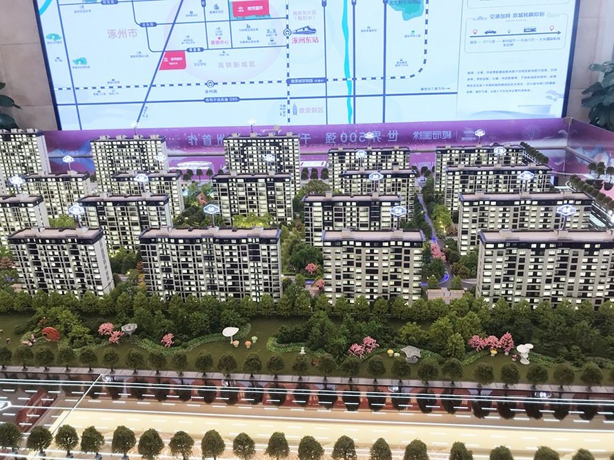 中铁建樾府国际沙盘图(多楼栋)