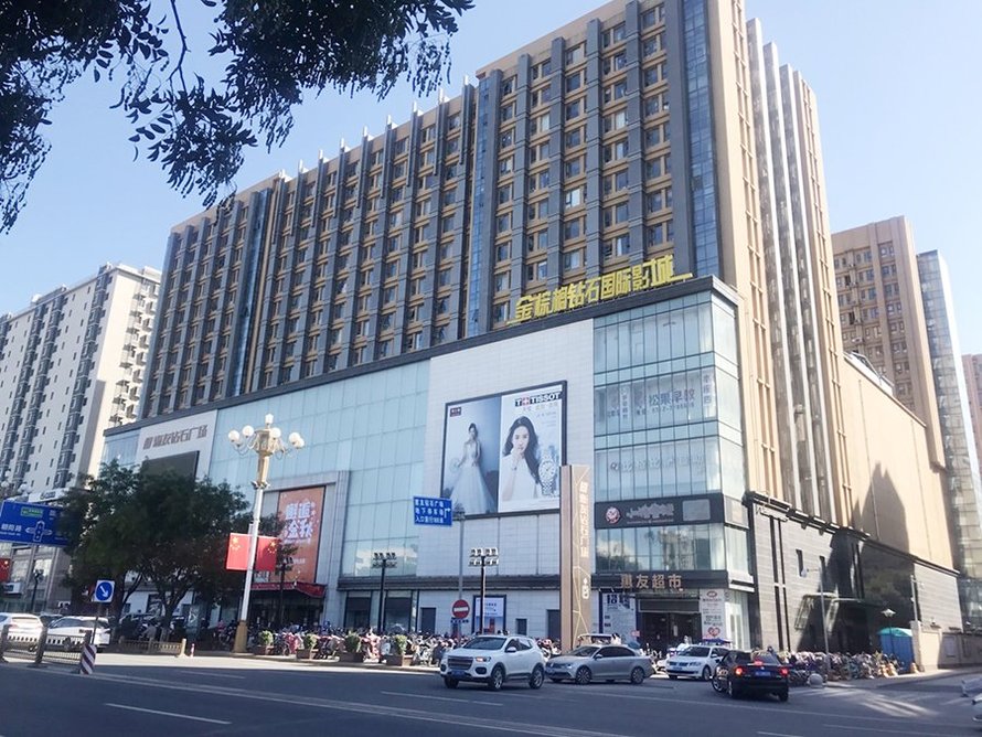 惠友钻石广场