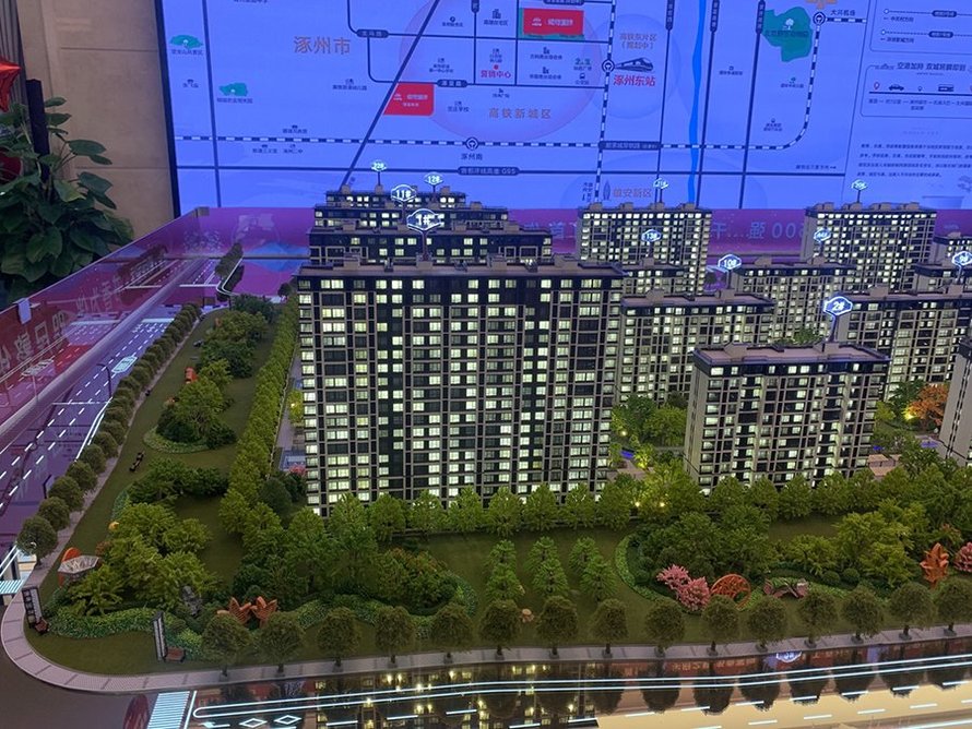 中铁建樾府国际沙盘图(1号楼)