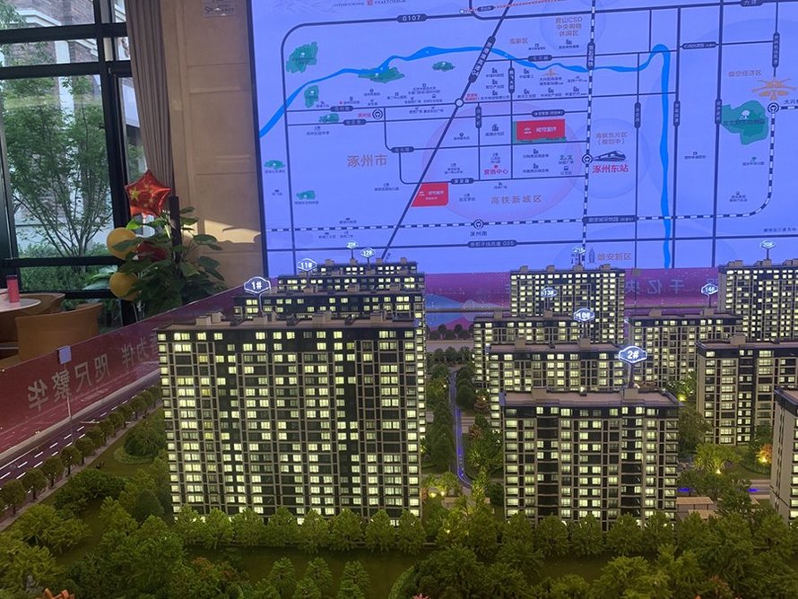 中铁建樾府国际沙盘图(多楼体展示)