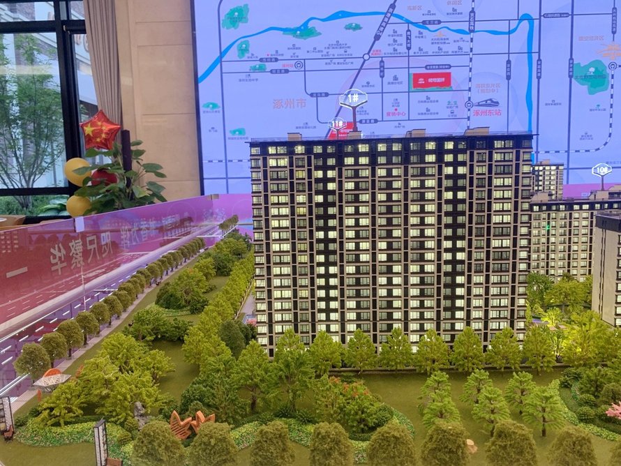 中铁建樾府国际沙盘图(首开11号楼)