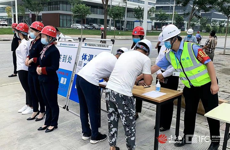 涿州千喜鹤IFC国际金融中心项目现场观摩会(签到处)