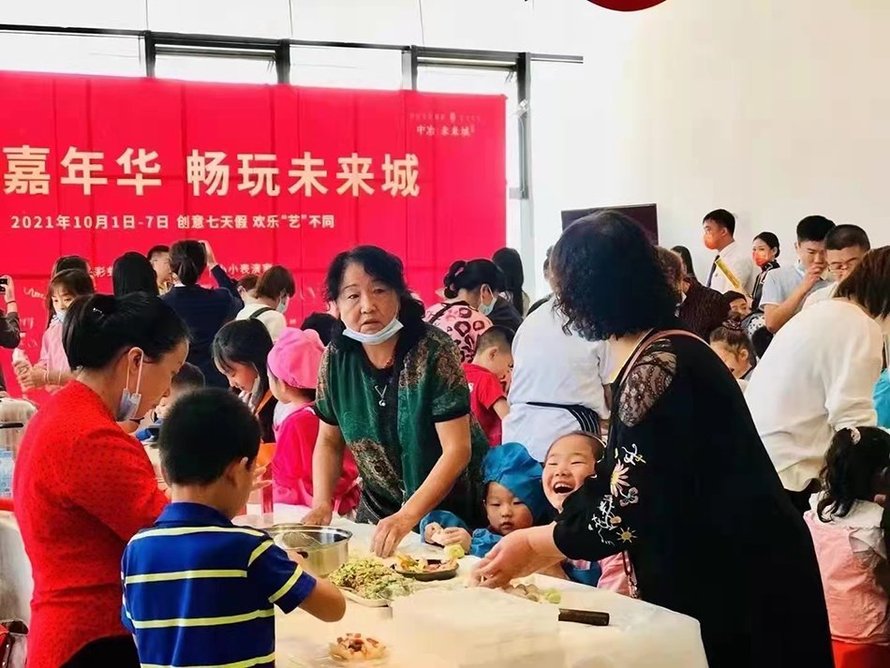 中冶未来城十一嘉年化畅玩未来城活动现场(共享美食)