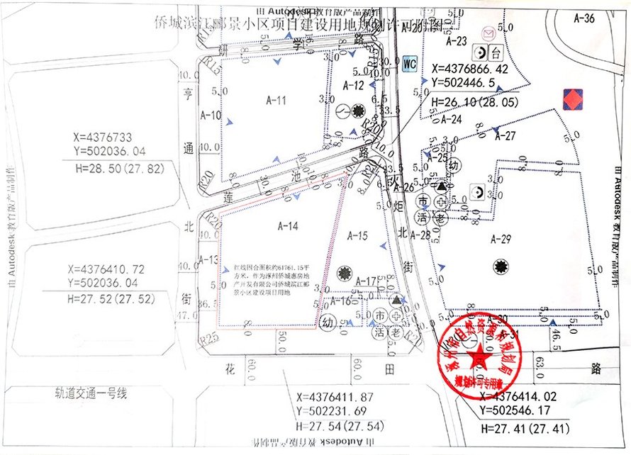 滨江郦景建设用地规划许可附图