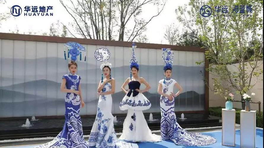 华远海蓝城营销中心盛情绽放(模特)