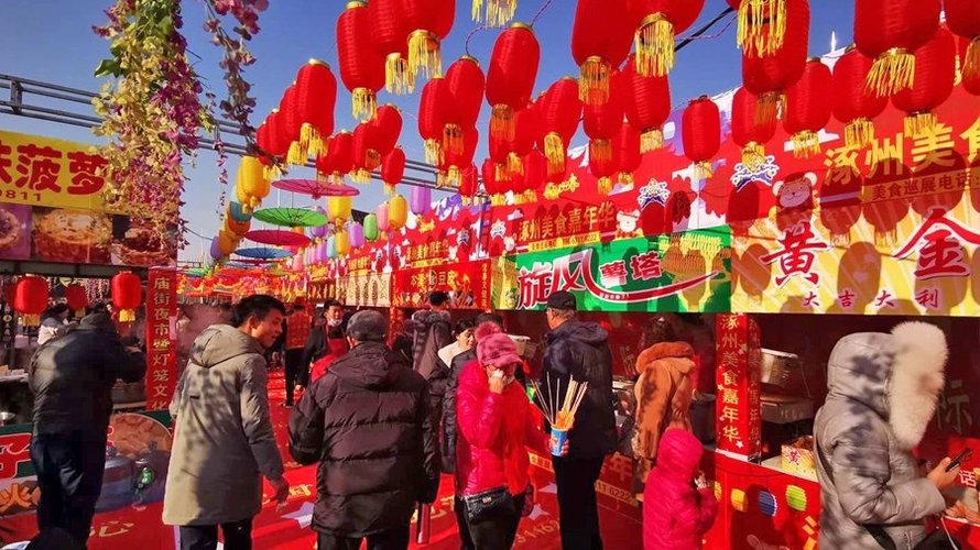 千喜鹤美食嘉年华(现场)