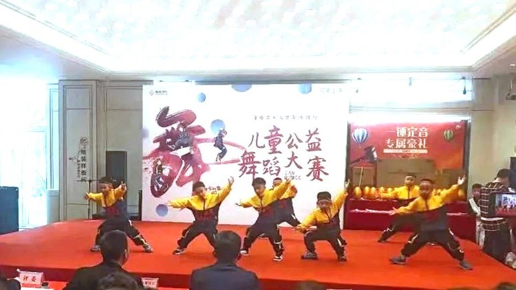 观棠上境儿童公益舞蹈大赛(表演)
