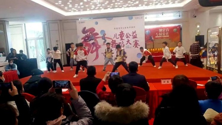 观棠上境儿童公益舞蹈大赛(表演4)