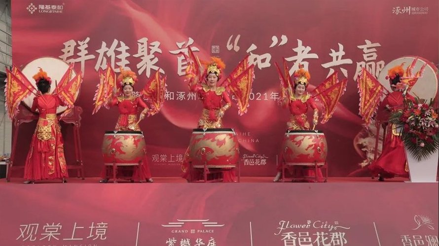 隆基泰和2021渠道大会(表演)