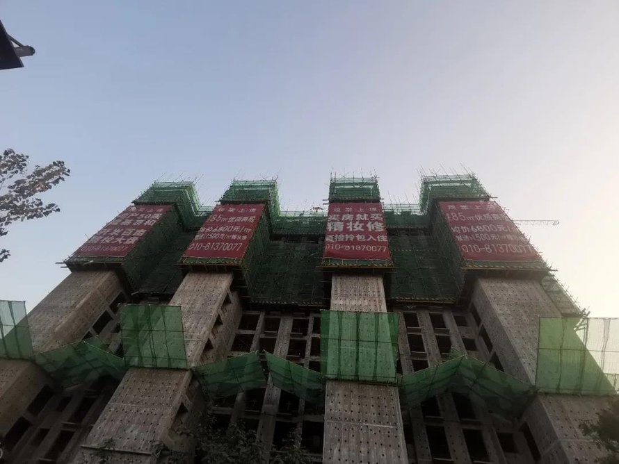 观棠上境施工现场(5#楼主体结构施工中)