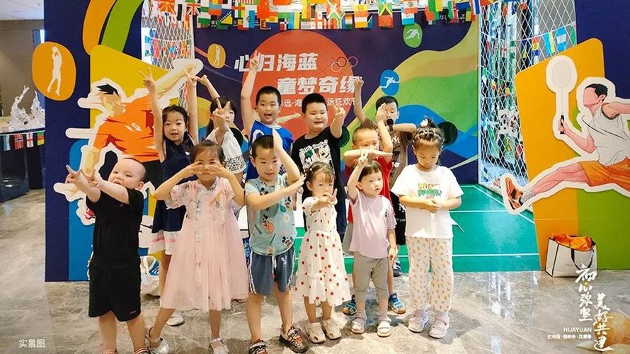 心归海蓝童梦奇缘活动现场(合影)