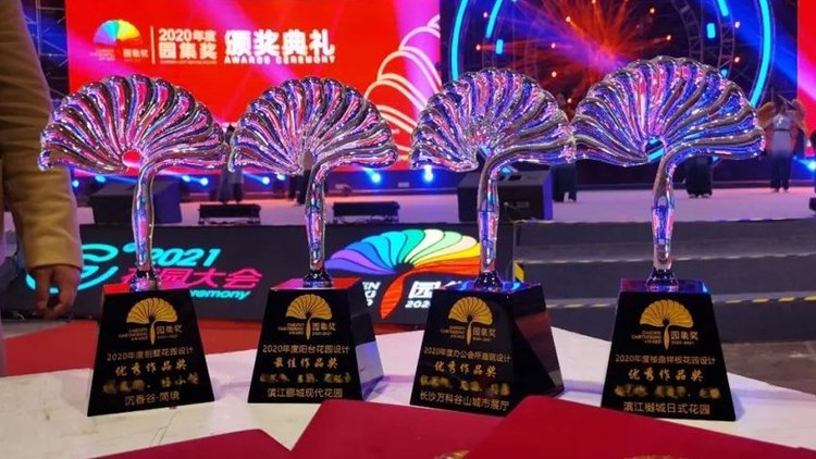 润达丰控股荣获第五届中国花园设计大奖赛双项大奖