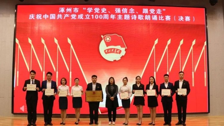 天保集团团委荣获2021年度河北省“五四红旗团委”荣誉称号