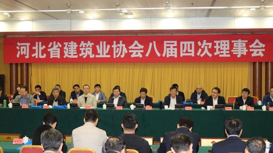 天保集团荣获“2018年度河北省建筑业先进企业”