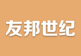 涿州鸿盛香榭湾物业是谁?鸿盛香榭湾物业怎么样?