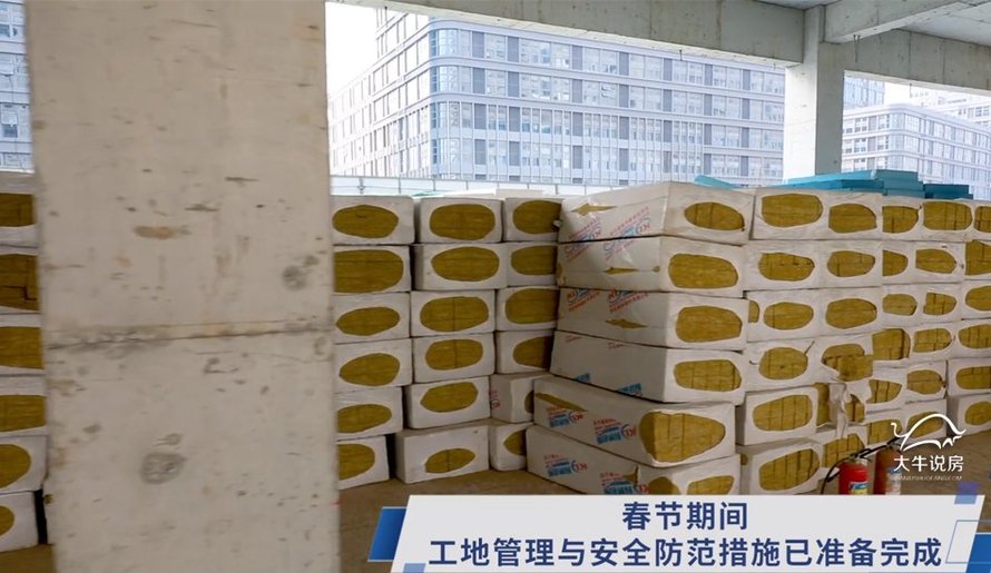 2022年1月,华远海蓝城一期工程进度(春节期间工地管理与安全防范措施已准备完成)