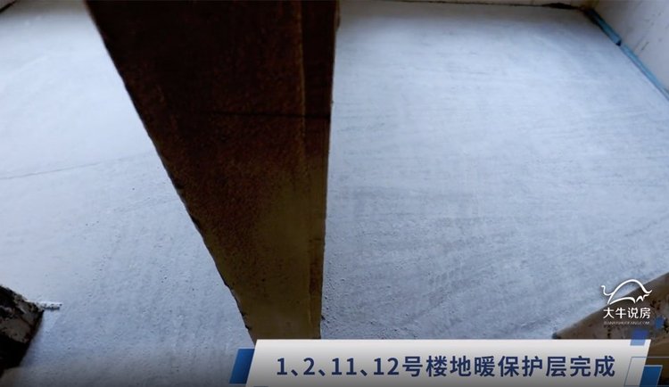 2022年1月,华远海蓝城一期工程进度(1、2、11、12号地暖保护层完成)