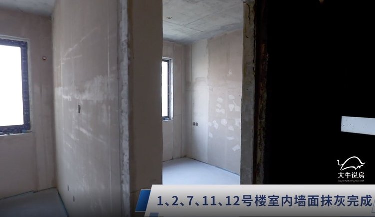 2022年1月,华远海蓝城一期工程进度(1、2、7、11、12号楼室内墙面抹灰完成)