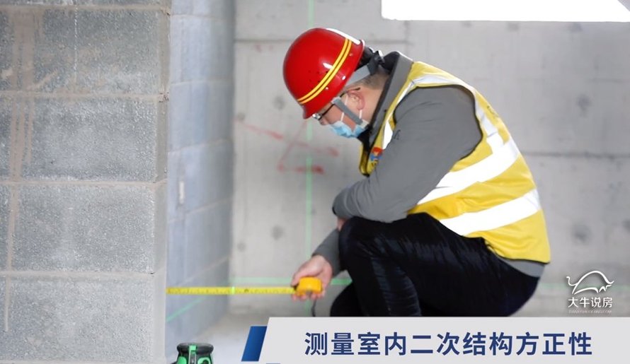 2022年1月,华远海蓝城二期工程进度(测量室内二次结构方正性)