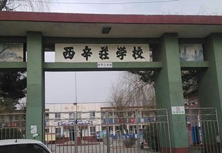 涿州印象城划片学校是哪里？买了印象城到哪上学？
